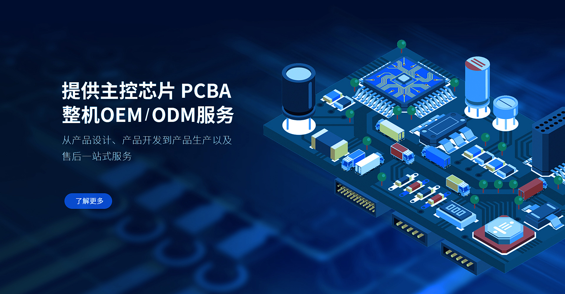 米樂·M6(MILE)官方網(wǎng)站-未來科技前沿